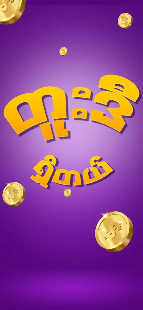shwe ကာစီနို apk|Shwe City 2D APK for Android Download .